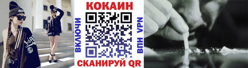 Кокаин Перу  Плёс 