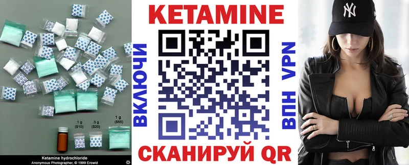 mega ссылка  Плёс  КЕТАМИН VHQ 