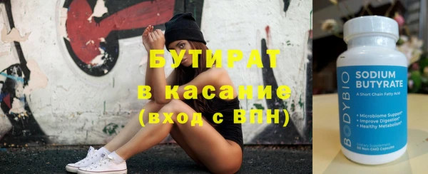 mdma Михайловка