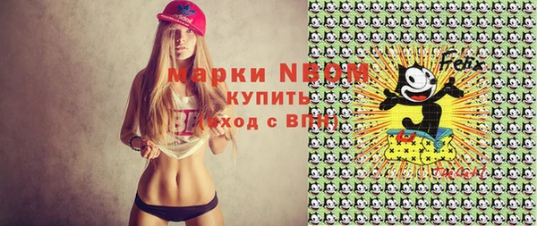 mdma Михайловка