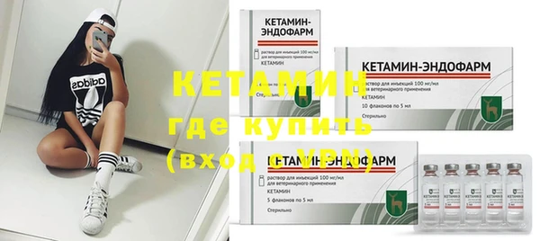 дистиллят марихуана Болохово