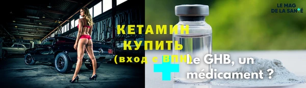 mdma Михайловка