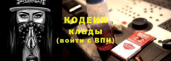 каннабис Болхов
