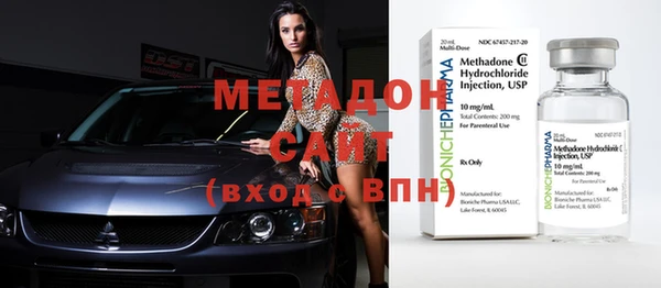 стаф Болотное