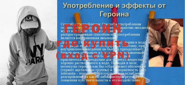 гидропоника Михайловск