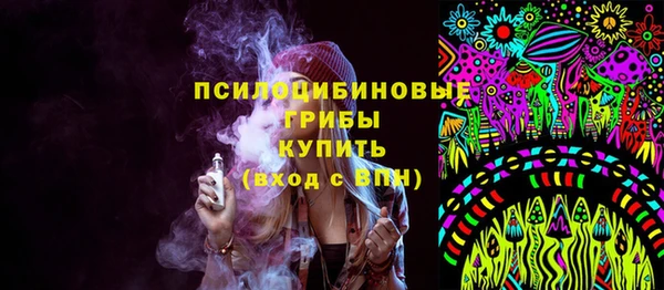 mdma Михайловка