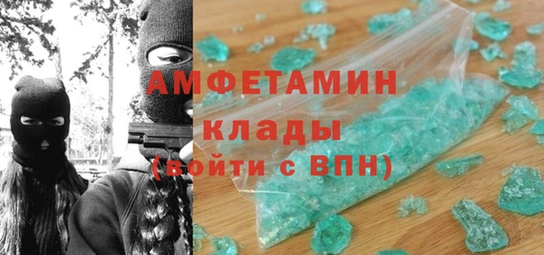 каннабис Болхов