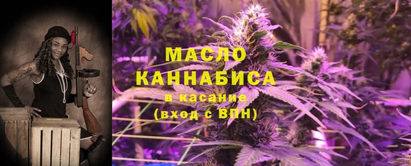 дистиллят марихуана Болохово