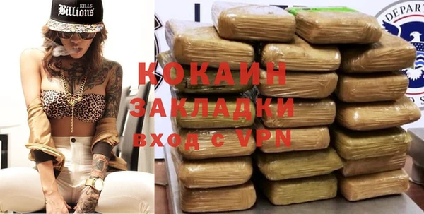 гидропоника Михайловск