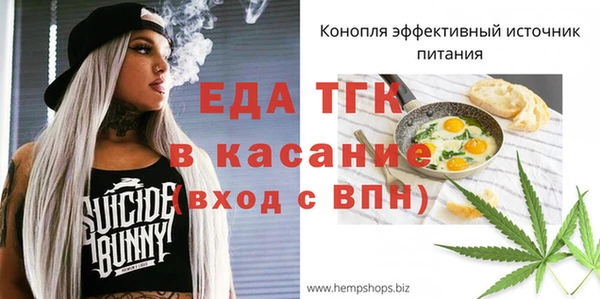 каннабис Болхов