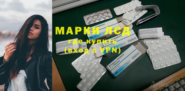 mdma Михайловка
