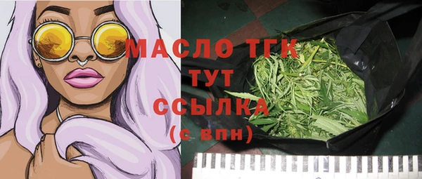 mdma Михайловка