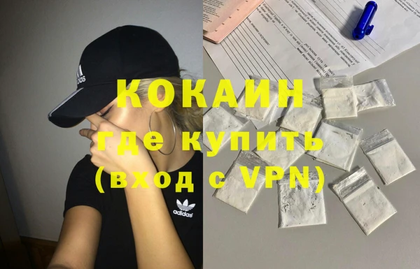 mdma Михайловка