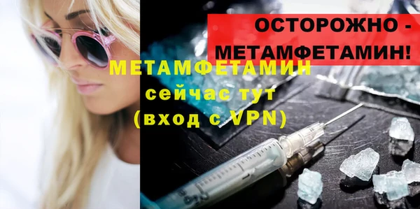 гидропоника Михайловск