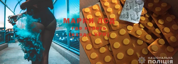 mdma Михайловка