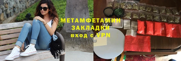 mdma Михайловка