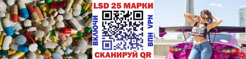 Лсд 25 экстази кислота  Плёс 