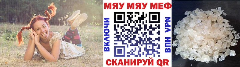 что такое наркотик  Плёс  Меф мука 