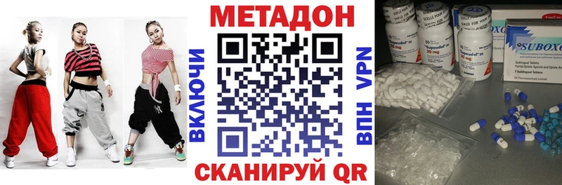 МЕТАДОН VHQ  shop официальный сайт  Плёс 