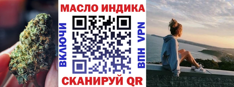 что такое   гидра tor  ТГК вейп  Плёс 